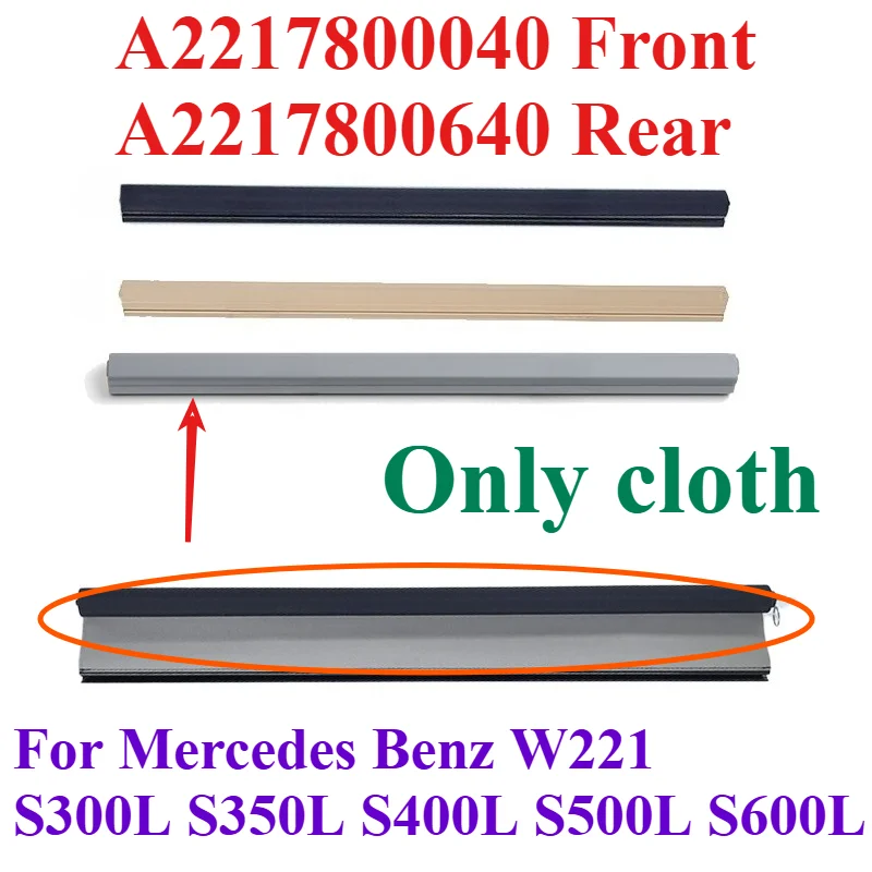 

Передний и задний A2217800040 A2217800640 для Mercedes Benz W221 S300L S350L S400L S500L S600L Автомобильный люк в крыше, солнцезащитный козырек
