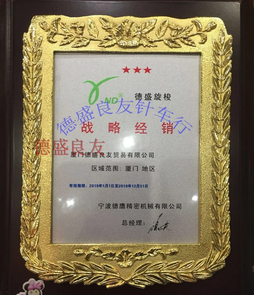 

Товары Desheng Shuttle Desheng Shuttle DSH2-241 Desheng 241246, высокая швейная машина с большим ртом