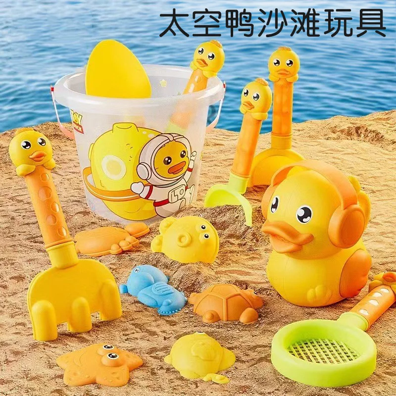 Children Sand Toys Kids Play Water Toys Beach Box Set Kit Sand Bucket Summer Water Fun Beach Bucket Hobbies Gifrs for Kids