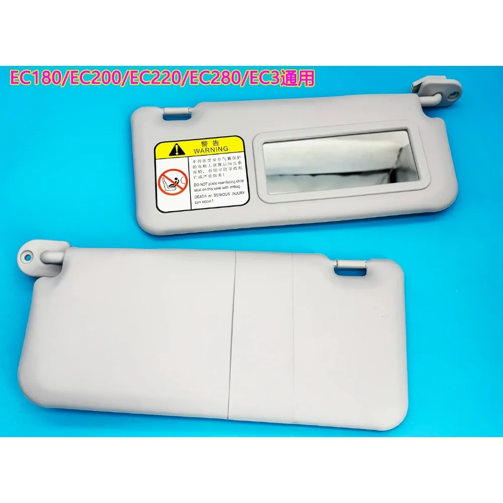 Sun Visor Sun Shield with Makeup Mirror for BAIC New Energy EC3 EC180 EC200 EC220 EC280 2017-2021