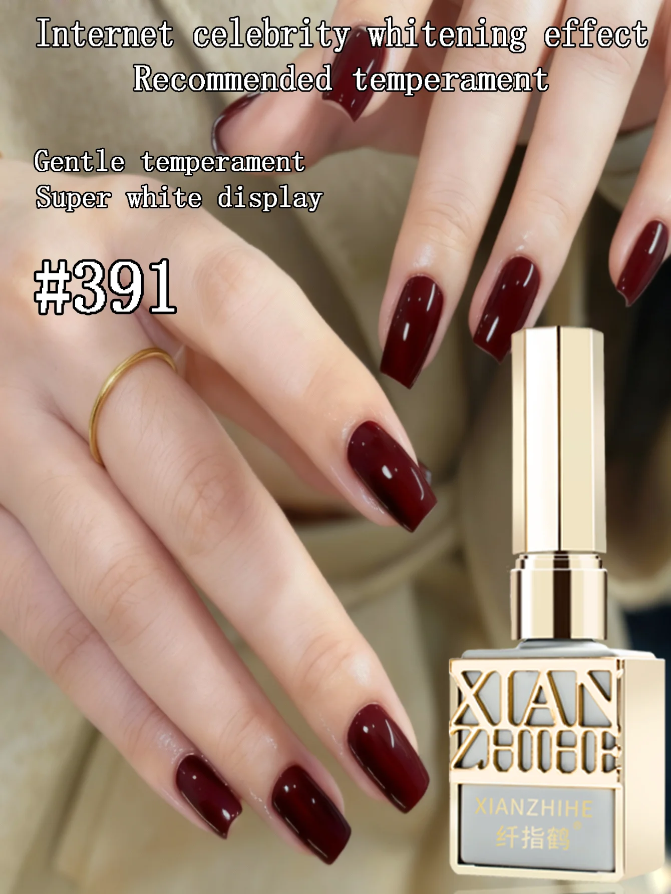 

Internet celebrity popular deep paste purple red monochrome nail polish adhesive 2025 new style temperament popular color nail s