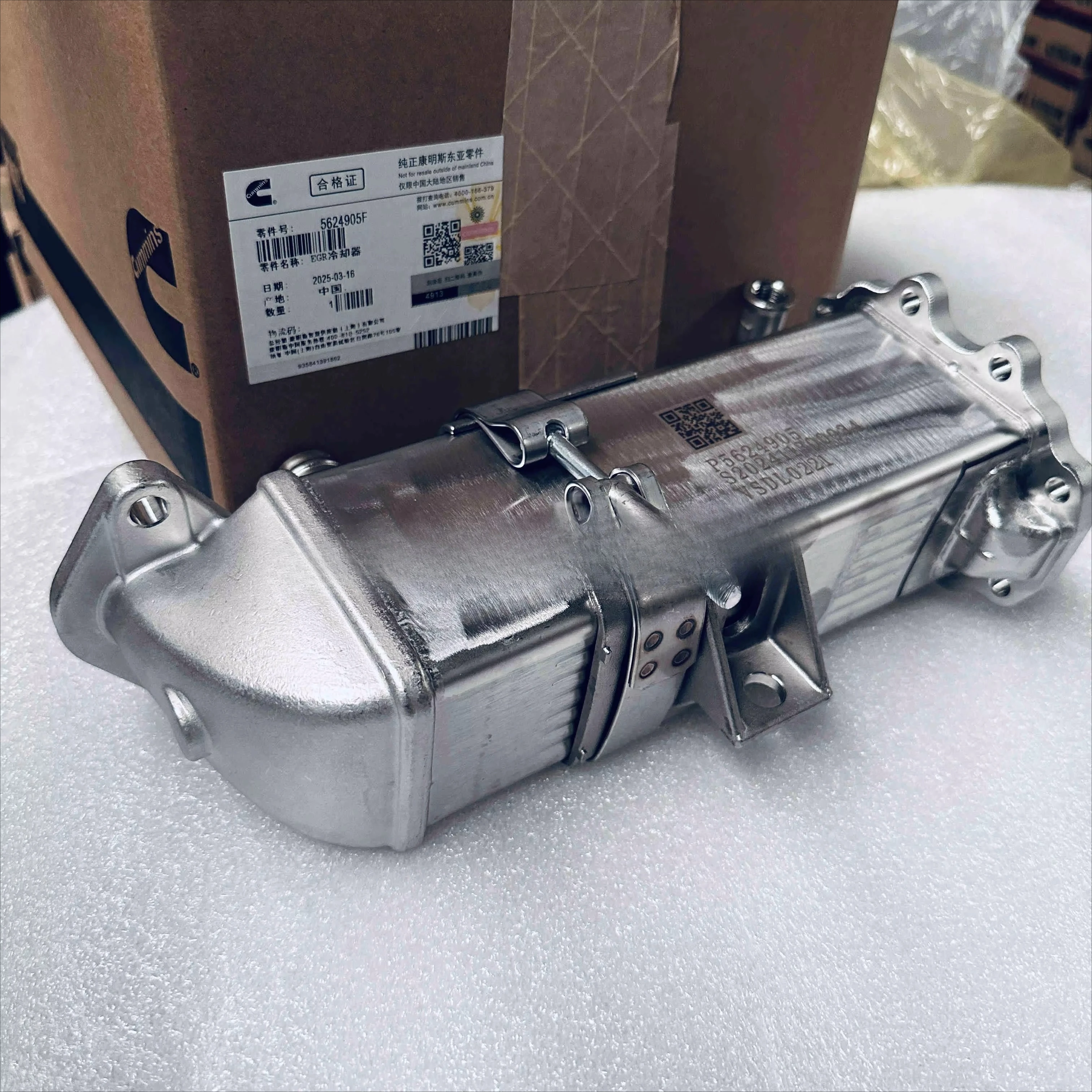 

QSB4.5 QSF4.5 Cummins Engine Parts Exhaust Recirculation Cooler 5624905