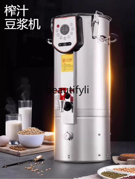 

Large automatic soybean milk machine integrated heating can separate milk residue without cooking