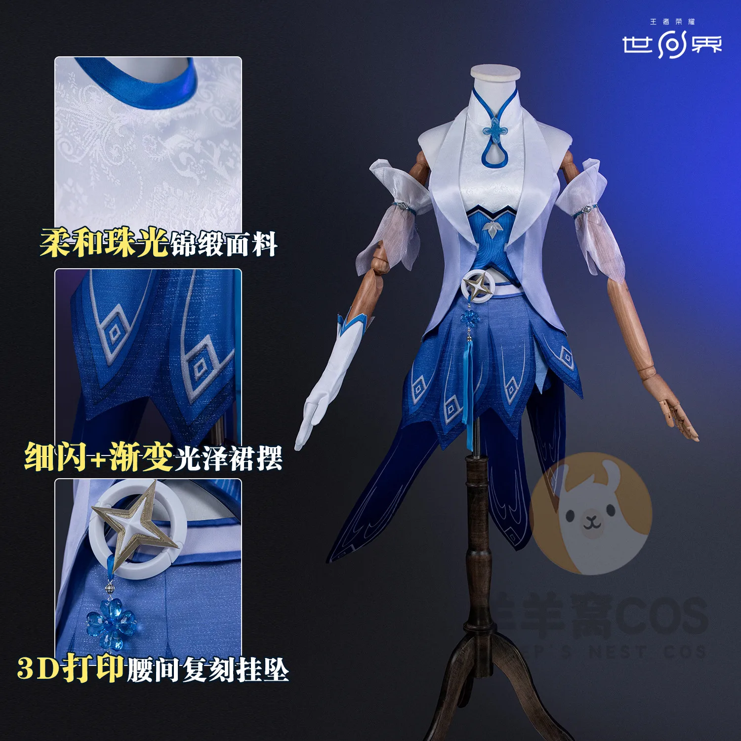 Party Games For Christmas - ‌Xi Shi Cosplay Costume Honor of