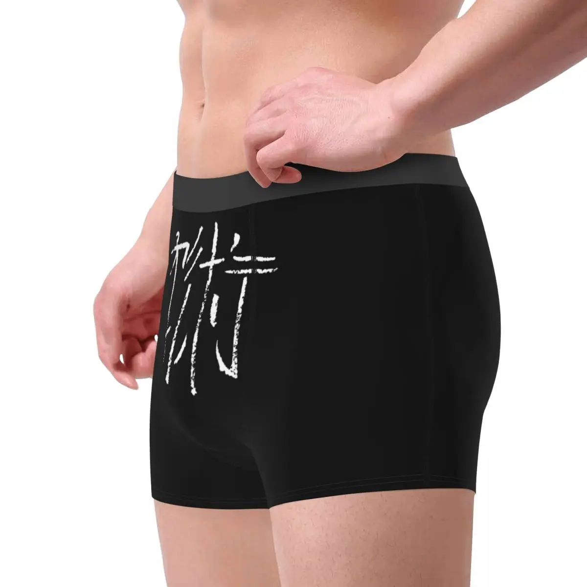 Cueca boxer masculina kanji jiu jitsu, skivvy exótica, piada gráfica casual, para vestir, japonesa, outono