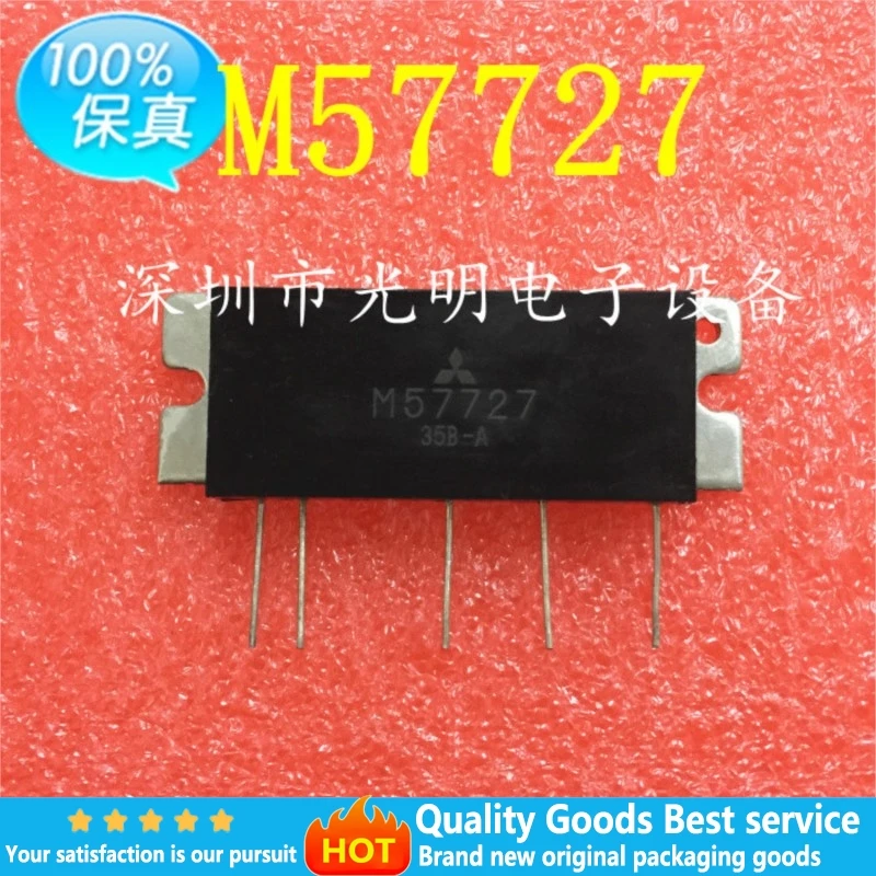 وحدة M57727 144-148 ميجا هرتز 12.5 فولت، 37 وات، جودة عالية #1