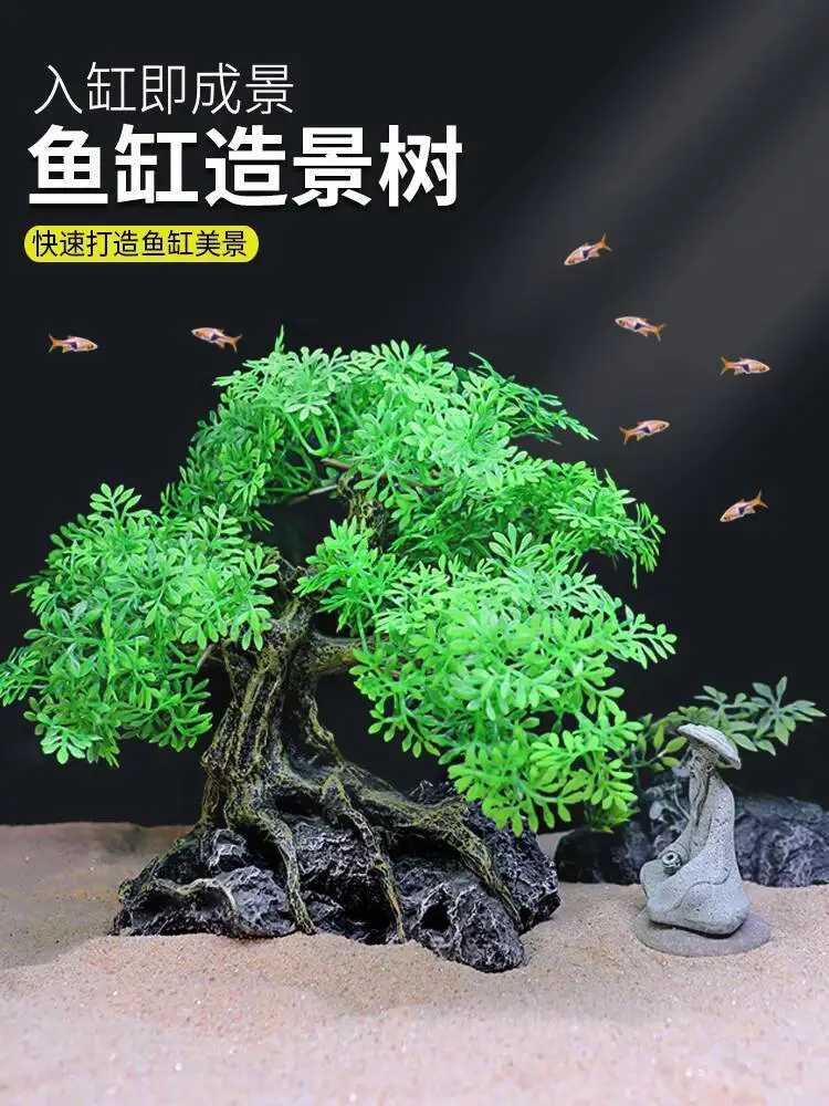 

Бесплатный фрахт、декор для аквариума、декорации для аквариума、для аквариума декорация、все для аквариума、коряга для аквариума、декор в аквариум、аквариумные аксессуары、украшения для аквариума