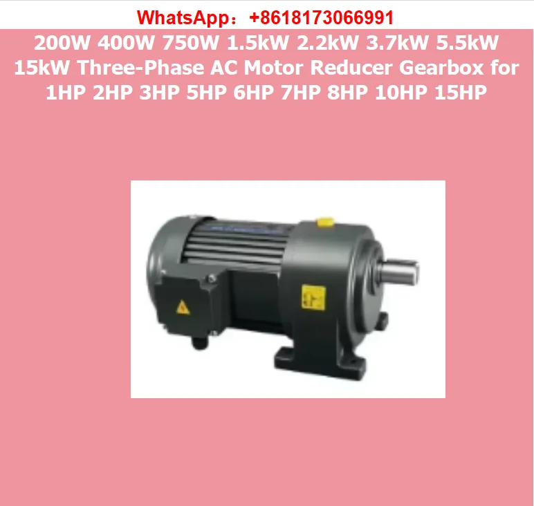 200W 400W 750W 1.5kW 2.2kW 3.7kW 5.5kW 15kW Three-Phase AC Motor Reducer Gearbox for 1HP 2HP 3HP 5HP 6HP 7HP 8HP 10HP 15HP