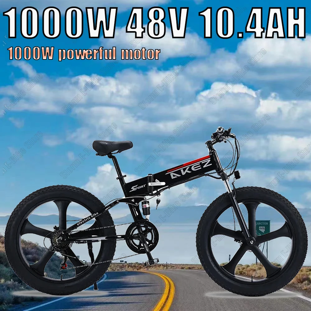

Electric Bicycle1000W Motor 48V10.4AH Movable Battery 26*4.0 inch Tire off-road Electronic Bicycle Beach Travel Electric Bicycle