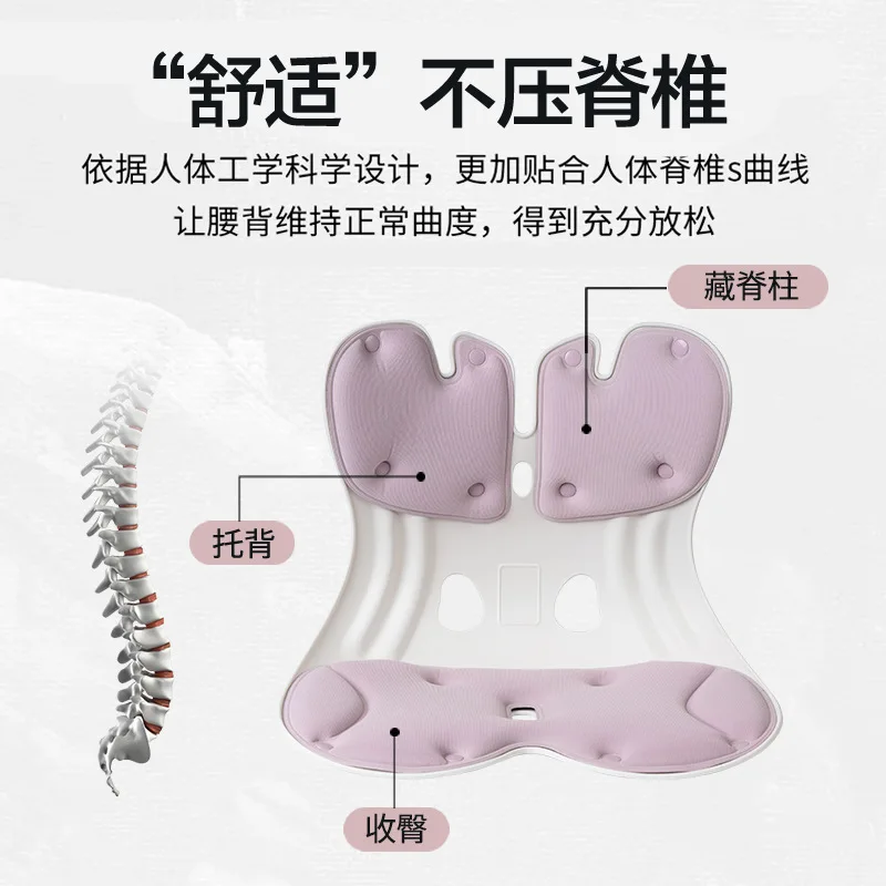 Ergonomic Lumbar Support Seat Cushion Memory Foam Back Rest Pillow Office Chair Car Seat Orthopedic Posture Corrector