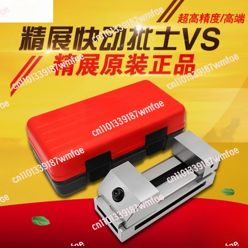 

VS30 Grinder Batch 52910 Fast-acting flat pliers VS10/20/40/50/60