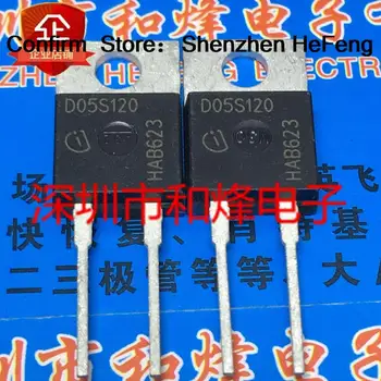 5pcs-10pcs IDH05S120 D05S120 FOR-220 5A 1200V original in stock Quicky shipping