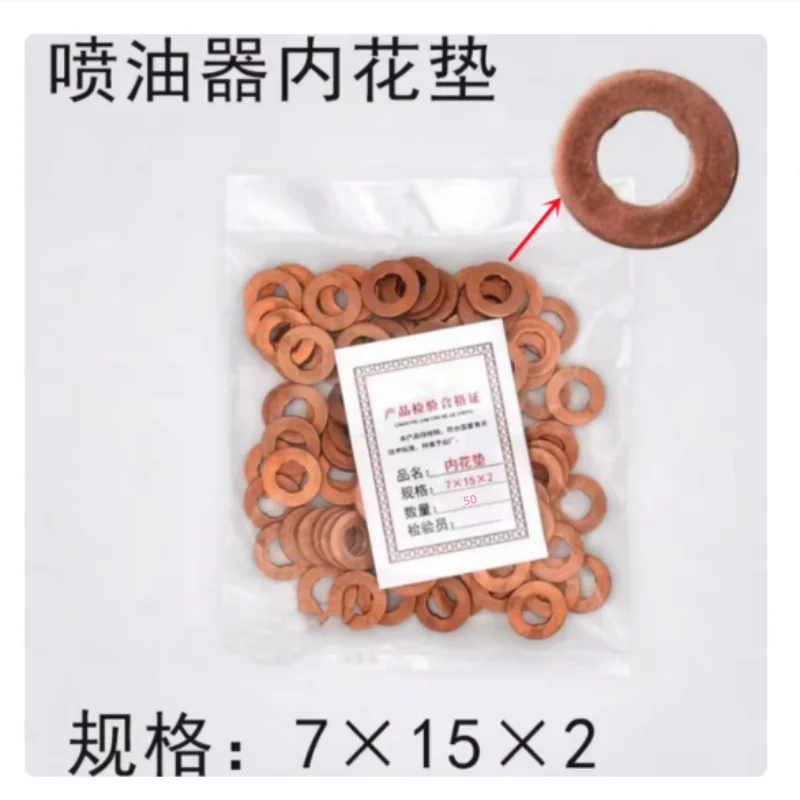 50PCS 7×15 7×13 Diesel Common Rail Injector Nozzle Copper Seal Washer Fuel Pump Plunger Repair Tool Gasket Pad O Ring