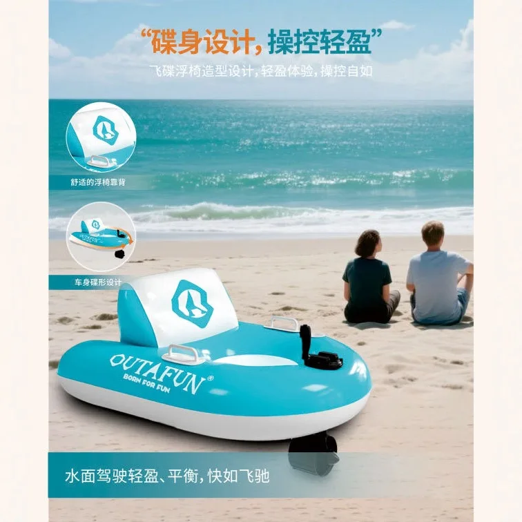 Electric single water inflatable floating row thruster floating row automatic thruster swimming ring can be rotated image 2