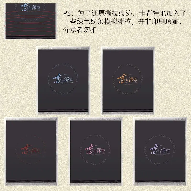 Love and Deep Space series anime merchandise, including the series featuring characters such as Qin Che and others view 6