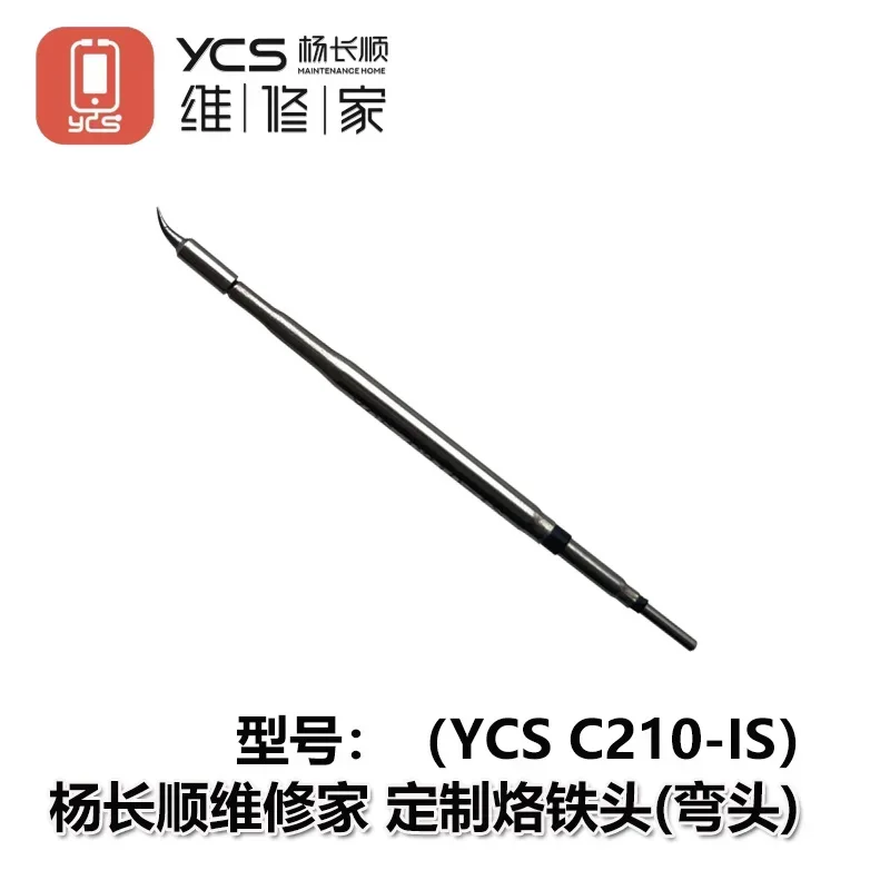 YCS C210 Soldering Iron Tips Series Compatible with T210/T26 Station for Mobile Phone PCB & IC Repair Tools