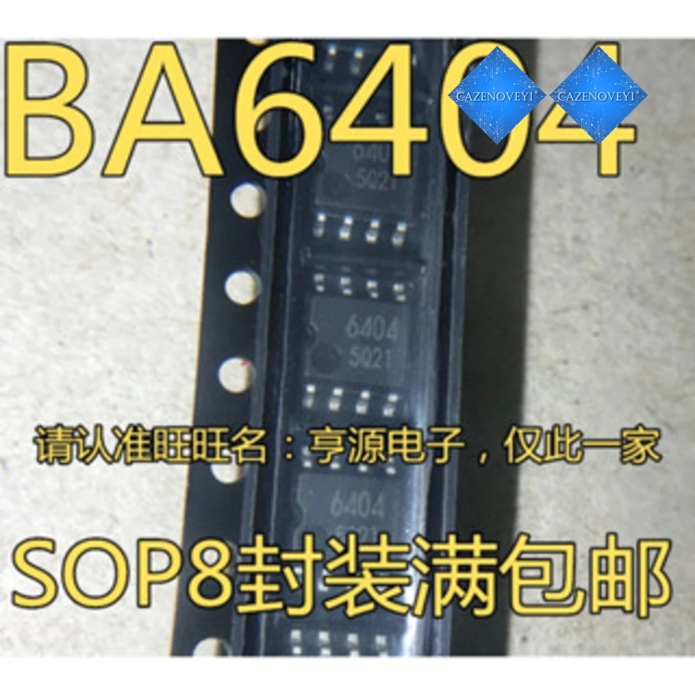 5PCS 200D6 NCP1200D60R2G CAT706RVI CAT706RVI-GT3 6404 BA6404 TL062C TL062CDR LM78L12ACM LM78L12ACMX SP3088EE SP3088 SOP-8