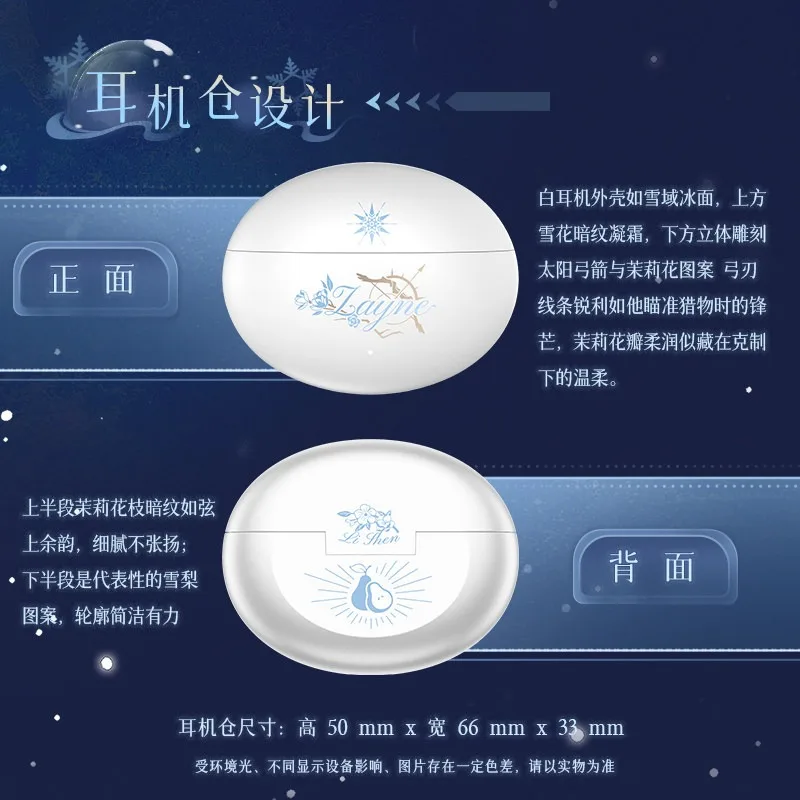 애니메이션 게임 러브 앤 딥스페이스 코스프레 제인 이어클립 무선 블루투스 이어폰 귀걸이 헤드폰 썸네일 2