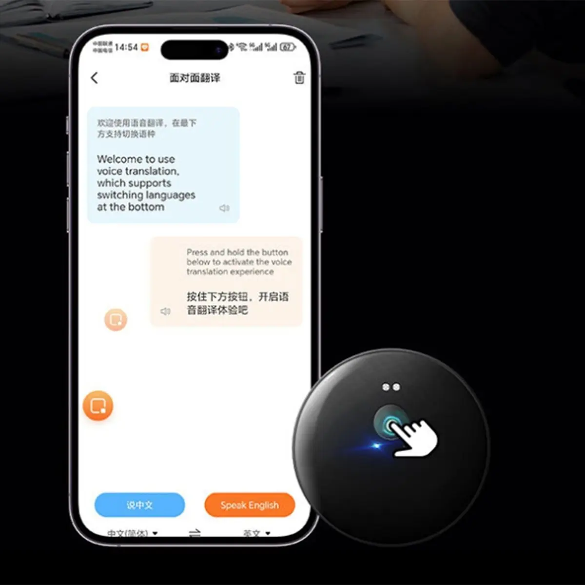 AI 102 Intelligent AI Mobile Assistant 50 Languages Bluetooth Voice Translator Audio Photo Recognition Translation Black-DT82