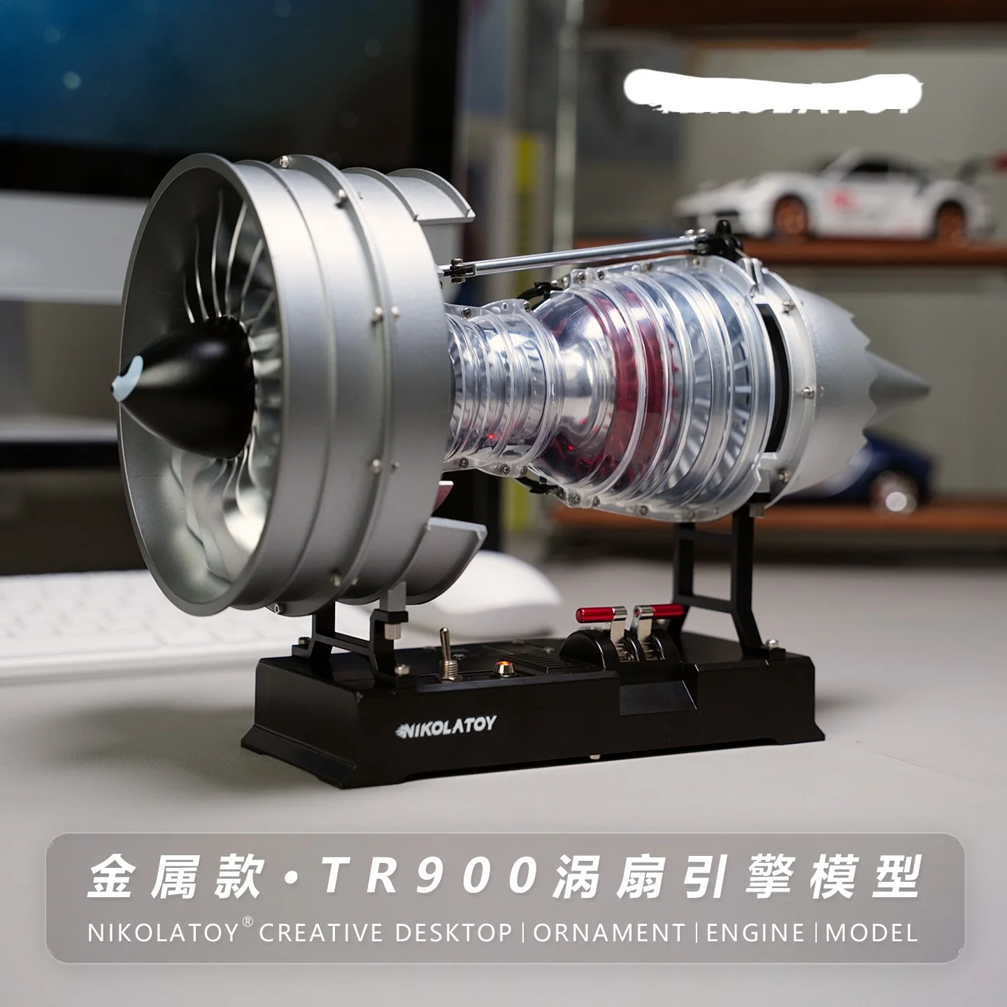 

NIKOLATOY & Saturn Culture's новый орнамент из сплава 30 смTR900 модель двигателя турбовентилятора