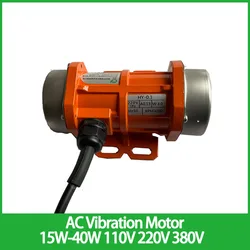 AC Vibration Motor Aluminum Alloy Concrete Vibrator 15W-40W Single-phase Three-phase Adjustable Speed 110V 220V 380V Vibrator