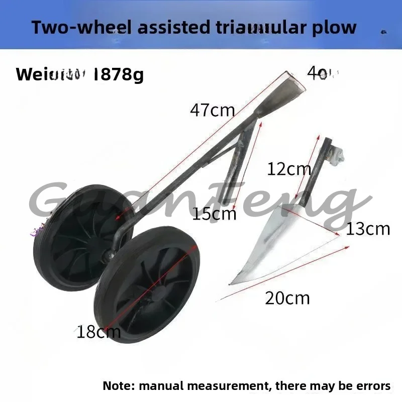Agricultural three-in-one weeding tool flat hoe triangular plough