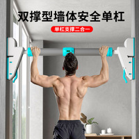 Horizontal Bar Household Indoor Pull-up Device, No Punching on Wall Door, Sports Boom Door Frame Fitness