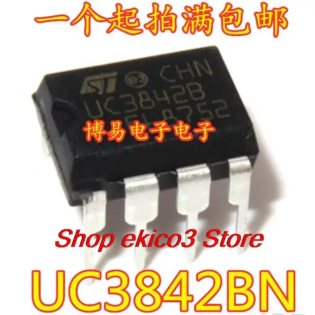 5pieces Original stock  UC3842 UC3842BN DIP-8  ic