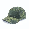 Russian green