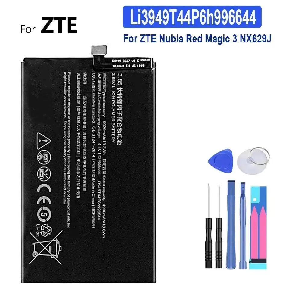 

5700mAh Mobile Phone Battery for ZTE 906455 Nubia Red Magic 6 Li3945T44P8h906455