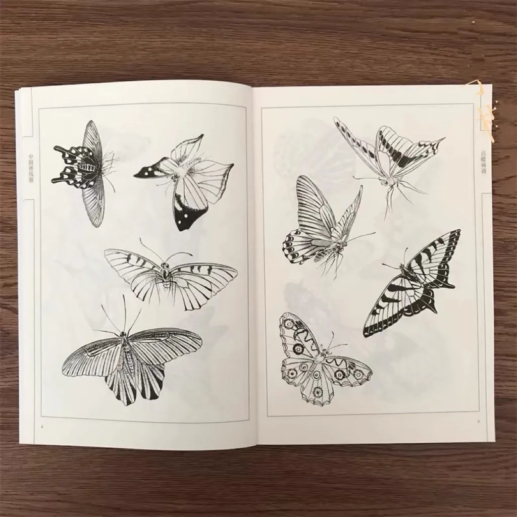 كتاب تلوين للكبار 94 صفحة مائة فراشات مجموعة رسم الخط الصيني لتخفيف التوتر والاسترخاء كتاب الرسم الفني #4