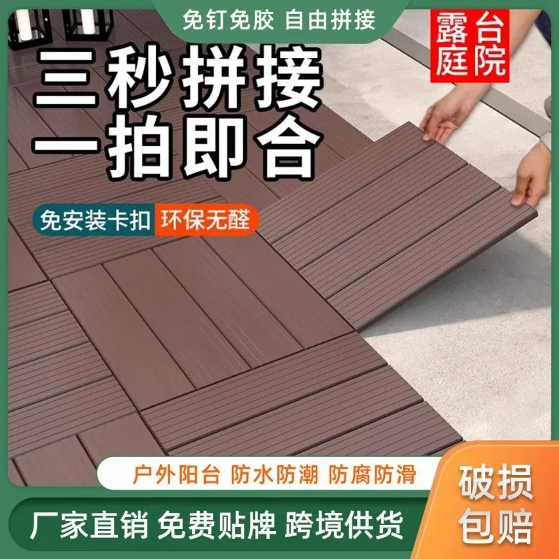PVC plastic floor balcony paving outdoor renovation terrace garden splicing floor courtyard plastic buckle manufacturer