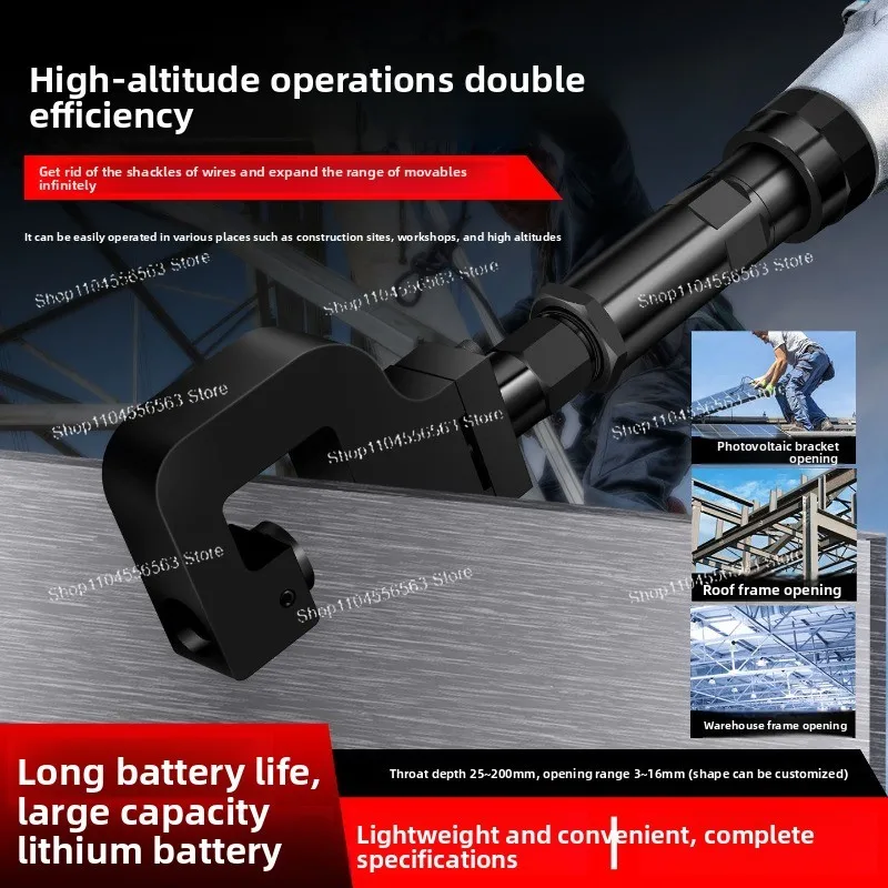 Lithium Battery Punching Machine for Photovoltaic Supports, C/Z Type Steel Roof Truss Punching Gun, Electric Punching Tool