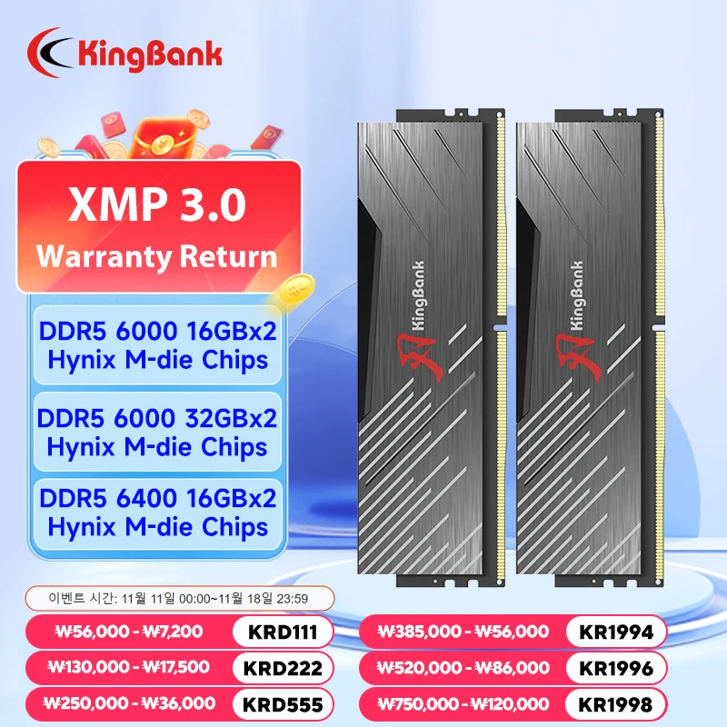 KingBank DDR5 16GBx2 32GBx2 6000 MHz 6400 MHz 288 Pin DIMM Hynix M die Desktop AMD Intel CPU Motherboard DDR 5