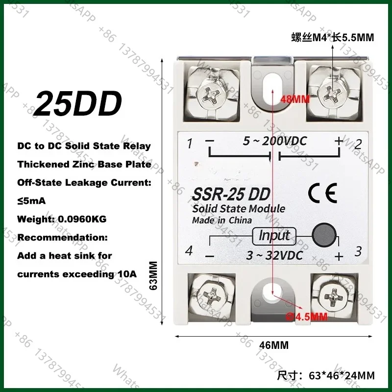Single-phase Solid State Relay SSR-25DD 10A 40A 60A 80A DC Control AC 24V DC 220V AC