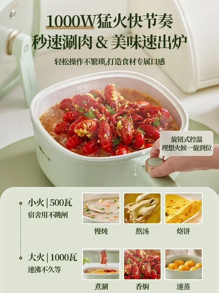 small Electric Cooker Household Integrated Multi-functional Pot Large Capacity Dormitory Small Electric Cooker Steamer