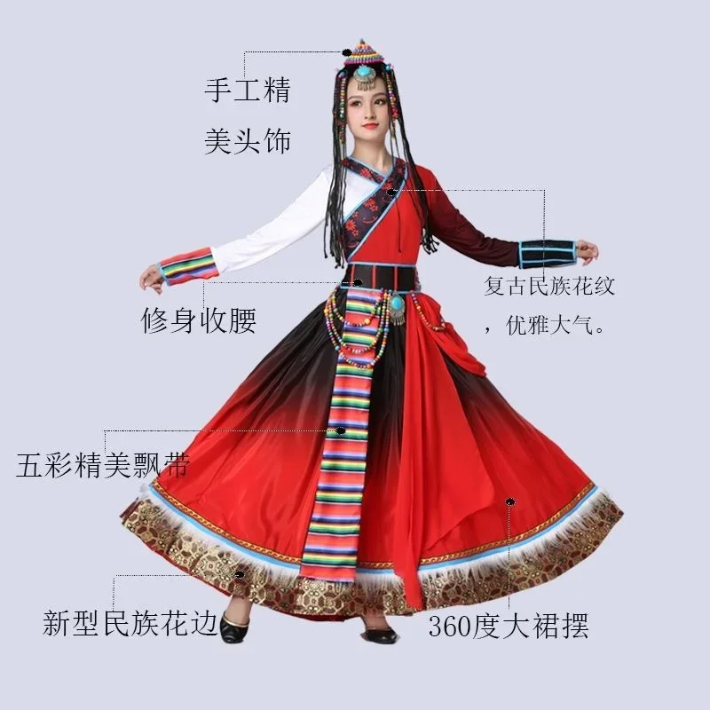 Chinese Tibet Dance Costumes For Women National Dance Stage Performance Traditional Clothing Red