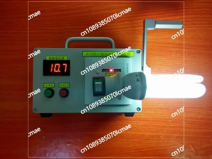 Hand Generator Mobile Phone Charging Travel Wild Life Saving