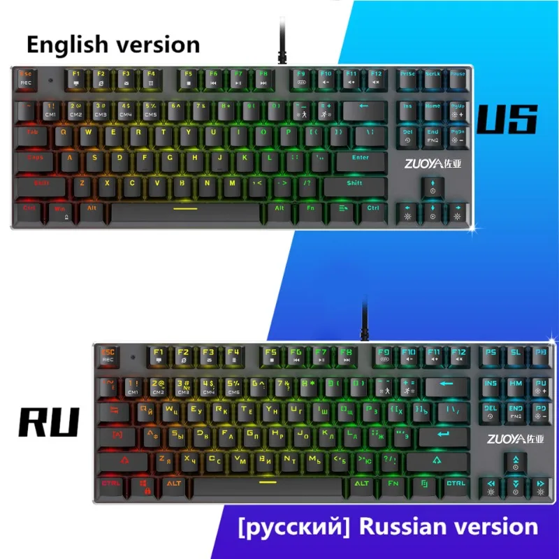 

EOENKK game mechanical keyboard RGB backlit USB port Russian version of the popular e-sports Internet cafe