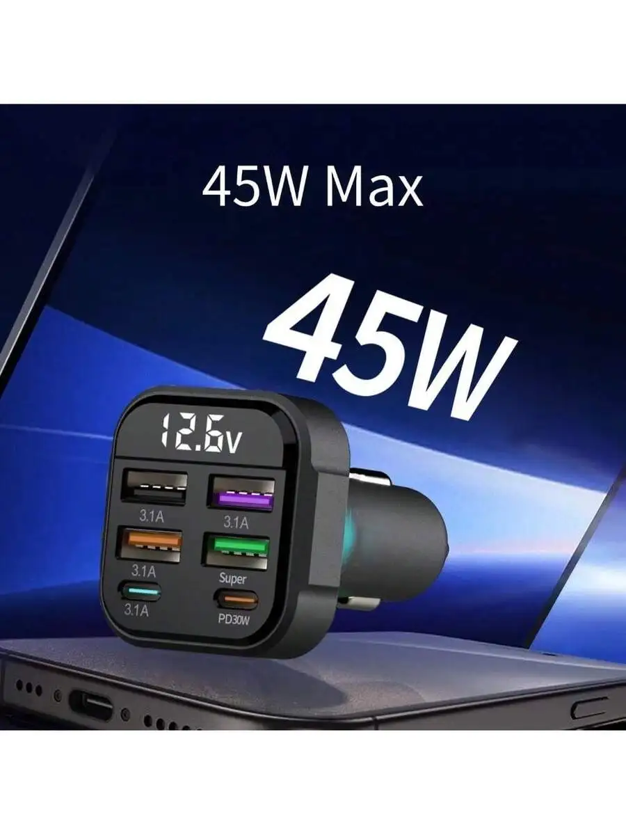 

6-Port Car Charger With LED Voltage Display, 45W Max PD30W QC3.0 Super Charge For iPhone Android Tablet Laptop