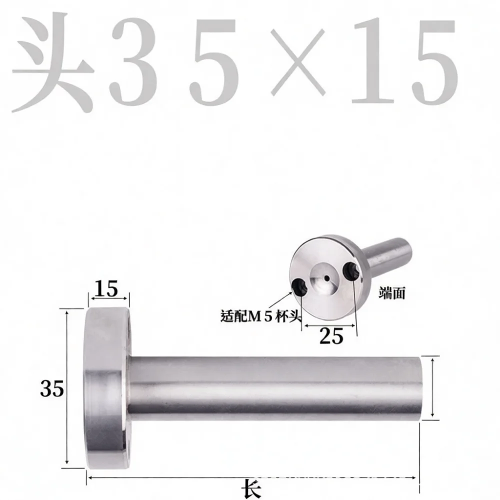 Plastic Injection Mold Accessories C Type Sprue Bushing Professional Spare Parts For Molding Machine Tool Steel Fitting
