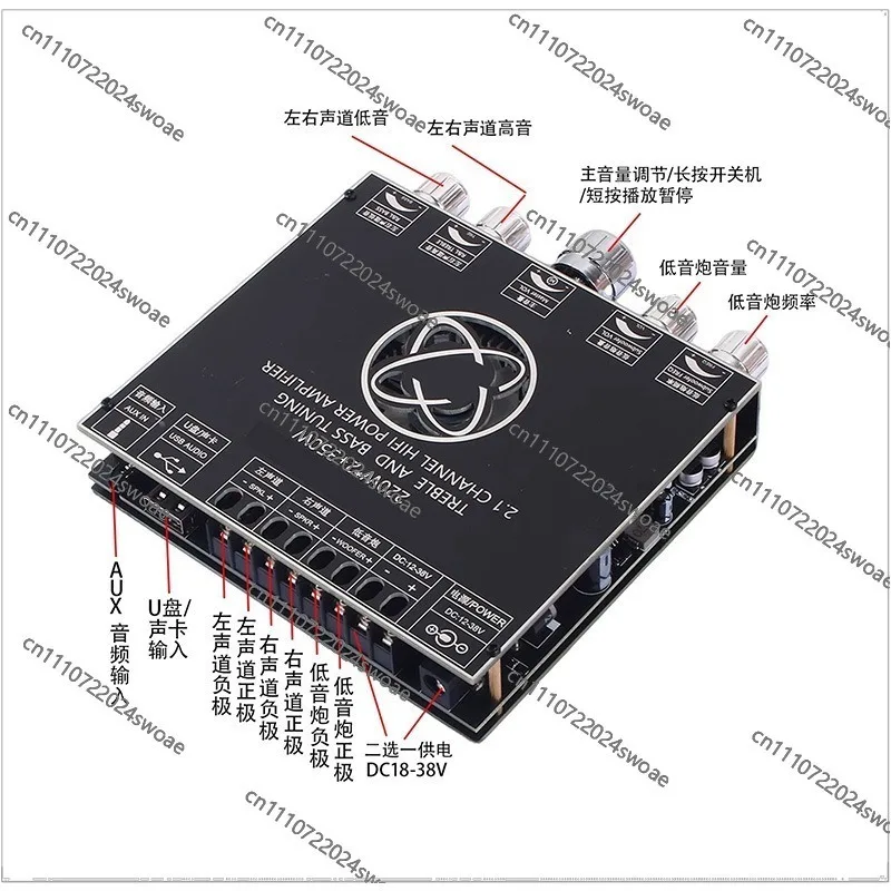 For TPA3251D2 Bluetooth Power Amplifier Board 2.1 Channel High Bass Subwoofer Module Audio Module 220 * 2 + 350W