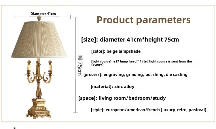 

Gold Seller European high-end all-copper table lamp American retro postmodern living room study bedroom bedside floor lamp simpl
