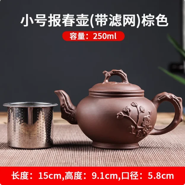 Yixing-theepot met paarse klei, Theepot met grote capaciteit, Enkele pot met ingebouwde roestvrijstalen filter, Huishoudelijke Kungfu-theeset