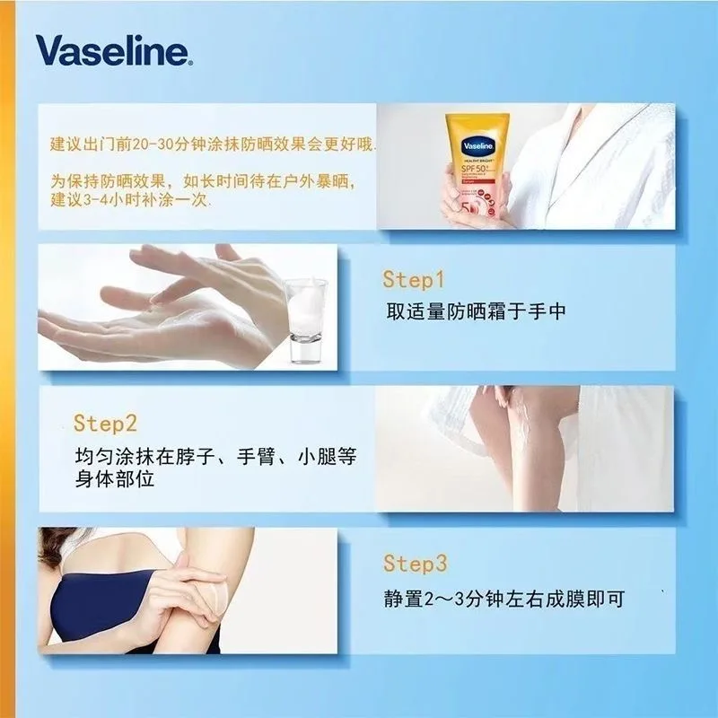 Vaseline Body Lotion Large Bottle Brightening Whitening Moisturizing Hydrating Smoothing Skin Care 300ml