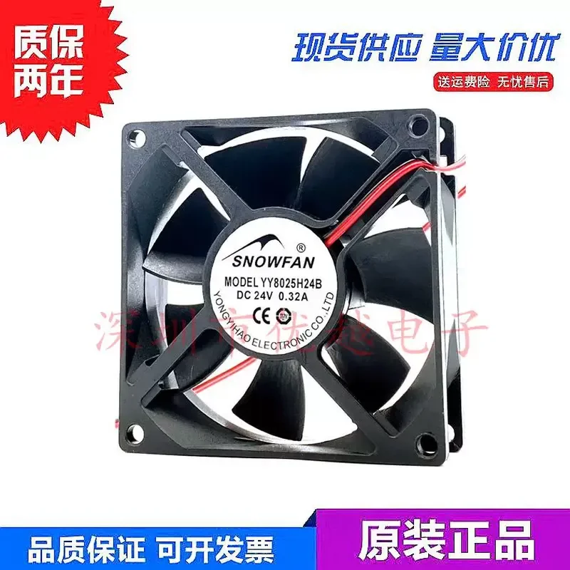 for SNOWFAN YY8025H24B 80mm DC 24V Double Ball Bearing Industrial Equipment Cooling Fan