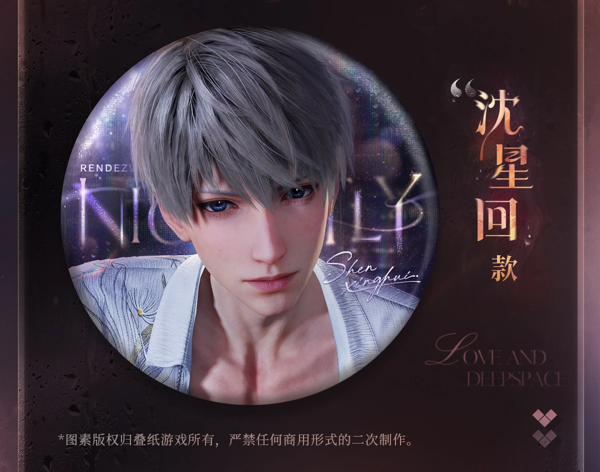 Gioco ufficiale Love and Deepspace Badge Pins Sylus Caleb Xavier Rafayel Nightly Rendezvous Spilla Ornamento Anime Figura Giocattolo per bambini