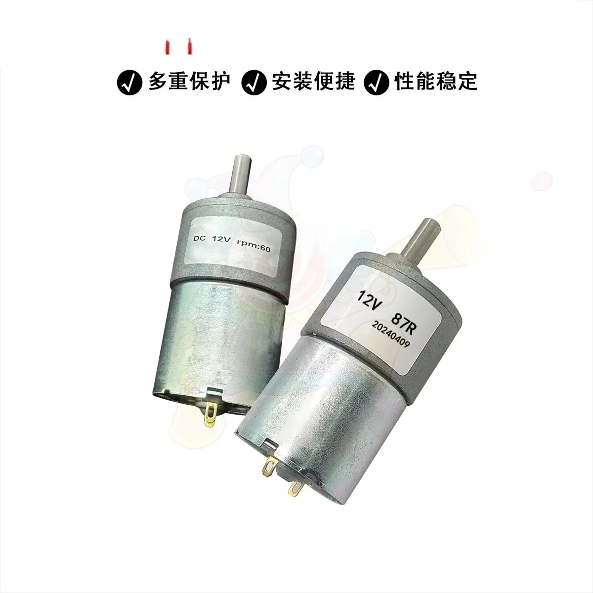 

3pcs Game machine accessories 12V87R to motor