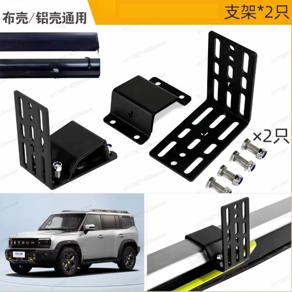 

Специальный кронштейн для установки бокового тента-навеса