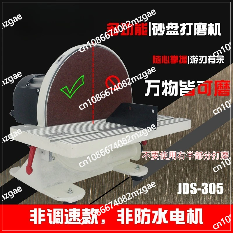 

12-Inch Disc Sander Heavy-Duty Grinding and Polishing Machine, High Power Fixed-Speed Industrial Grinder